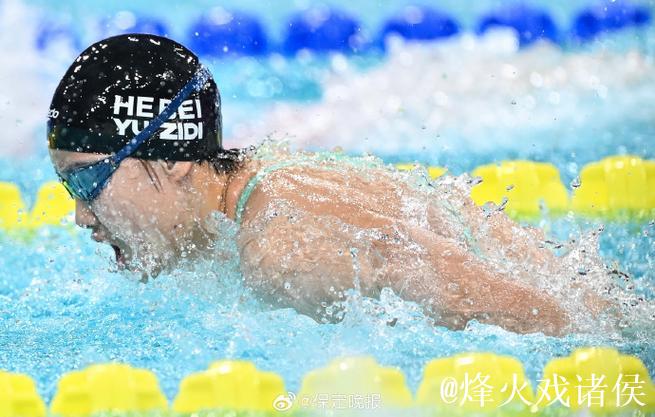 河北队夺得全运会女子4x200米自由泳接力冠军 河北队夺得全运会女子4x200米自由泳接力冠军